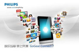 平板鏖戰(zhàn) 計算機零售市場破局三招